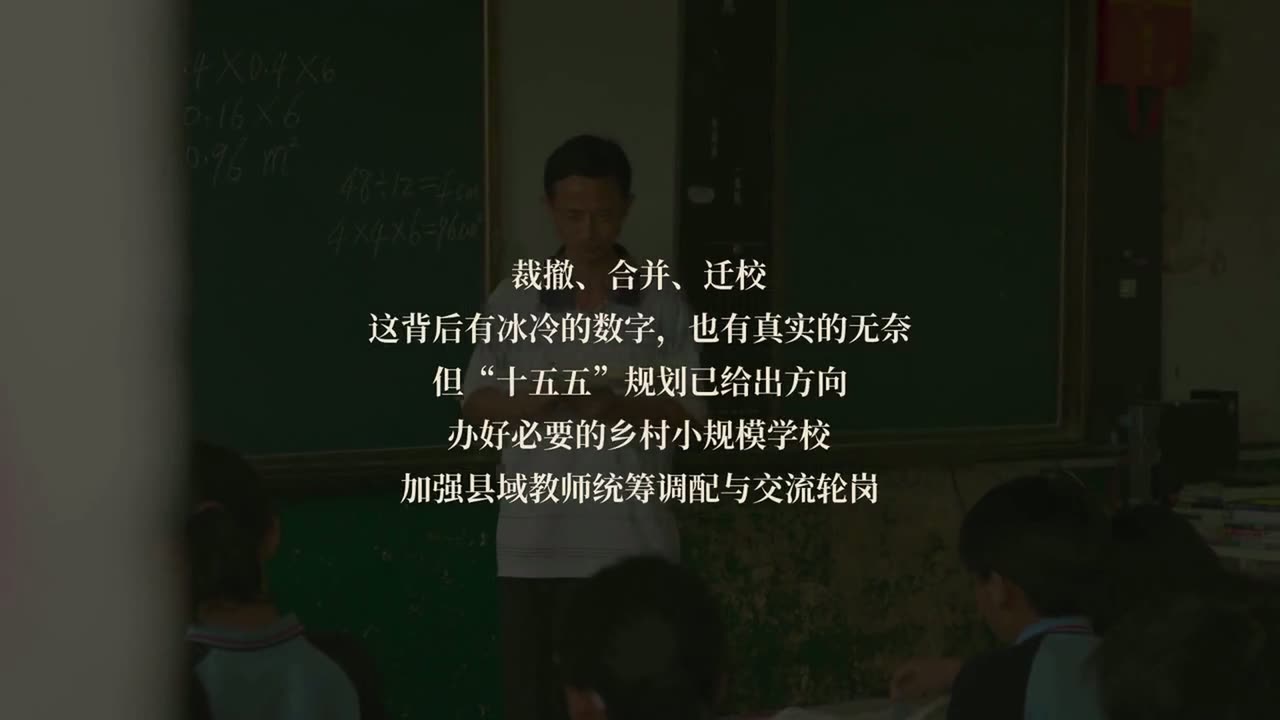 片尾抽帧 1846s