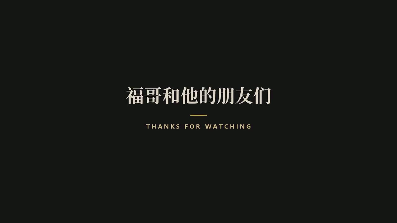 片尾抽帧 1871.5s