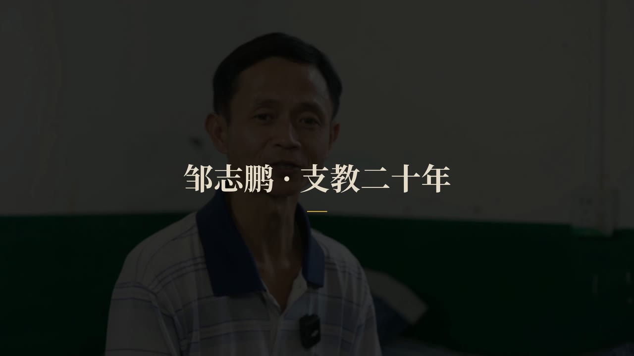 邹志鹏期后期包装工艺