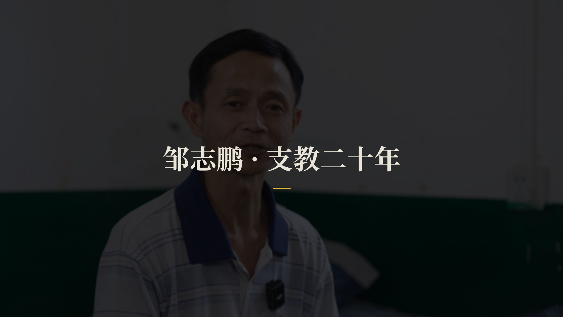 序章主题卡