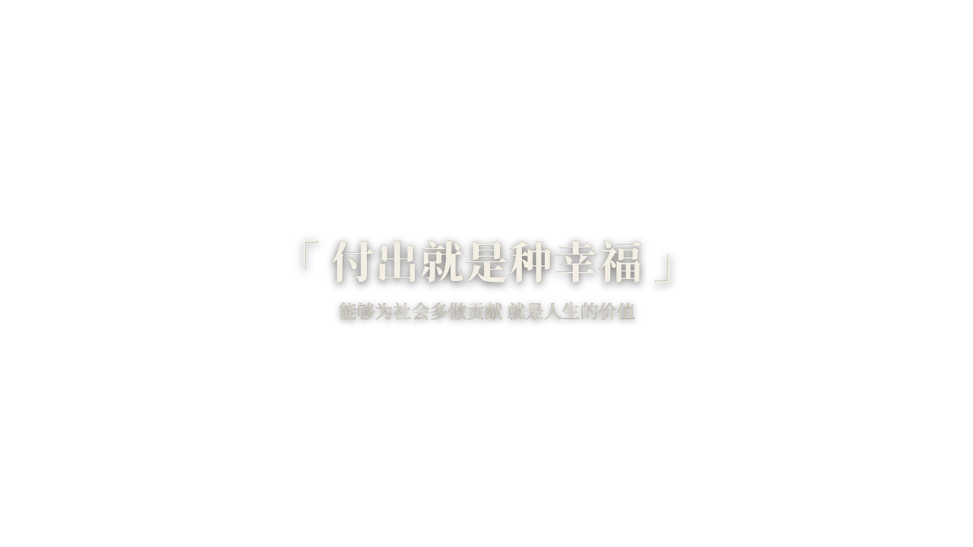 金句卡